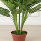 Artificial Dieffenbachia Yellow Plant 130cm